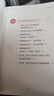 【新華正版】羅大倫 中醫(yī)養(yǎng)生系列 讓兒童不生病 讓孩子不發(fā)燒不咳嗽 羅大倫教滋補(bǔ)食療 中醫(yī)食療 【兒童3冊(cè)】圖解兒童舌診+讓孩子不生病系列2冊(cè) 曬單實(shí)拍圖