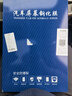 達珀德24/25款奔馳GLC260L/300L中控導(dǎo)航顯示屏幕鋼化膜內(nèi)飾保護貼膜 23-25款奔馳GLC【兩屏磨砂鋼化+全套內(nèi)飾膜】 曬單實拍圖