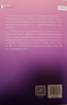 現(xiàn)貨正版 2025新書 刑法犯罪論核心知識(shí)與階層式案例分析 王鋼 著 法學(xué)理論社科 9787301357330 北京大學(xué)出版社 刑法犯罪論核心知識(shí)與階層式案例分析 曬單實(shí)拍圖