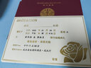 萱詩(shī)貝結(jié)婚請(qǐng)柬打印定制款新中式創(chuàng)意喜帖結(jié)婚請(qǐng)?zhí)?jiǎn)約高級(jí)感橫版喜帖 正囍結(jié)婚請(qǐng)柬打印款*10本 曬單實(shí)拍圖