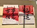 范爺家高檔國風禮品袋打包袋禮盒紙質(zhì)伴手禮袋喜慶祝福節(jié)慶生日手提包 曬單實拍圖