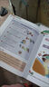 新版香港朗文小學英語教材Longman Welcome to English123 送音頻資料 朗文4A課本+四本練習冊（點讀版） 曬單實拍圖