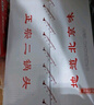 牛欄山二鍋頭白酒 56度小扁瓶 100ml*40瓶整箱裝 曬單實拍圖