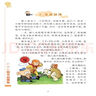 【當(dāng)當(dāng)正版 可選】李毓佩數(shù)學(xué)童話集套裝 全三冊(cè)低中高年級(jí)1-6年級(jí) 科普名家李毓佩講給孩子的數(shù)學(xué)故事 全彩版 讀故事學(xué)數(shù)彩色版 小學(xué)生低年級(jí)數(shù)學(xué)課外學(xué)習(xí)練習(xí)冊(cè)趣味學(xué)數(shù)學(xué) 李毓佩全三冊(cè) 李毓佩數(shù)學(xué)西游記 曬單實(shí)拍圖