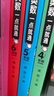 小學(xué)語文基礎(chǔ)知識大全+小學(xué)數(shù)學(xué)基礎(chǔ)知識大全+小學(xué)英語基礎(chǔ)知識大全（套裝3冊）小學(xué)1-6年級人教通用版一二三四五六年級資料包大集結(jié)基礎(chǔ)知識集錦知識點(diǎn)匯總歸納學(xué)習(xí)資料工具書小升初知識匯總 曬單實拍圖