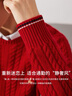 納維凱爾意大利小帆船女士全羊毛通勤彈力圓領(lǐng)毛衣2334004503 紅 L  曬單實(shí)拍圖