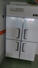 志高（CHIGO）四門(mén)冰箱商用大容量 廚房冰柜立式不銹鋼雙溫冷凍冷六門(mén)冰箱定制藏餐飲酒店后廚冷柜商用 680L丨四門(mén)上冷藏下冷凍丨標準款 曬單實(shí)拍圖