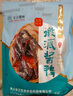 全江黃山醬鴨整只醬板鴨正宗安徽特產(chǎn)真空包裝鹵味熟食烤鴨零食下酒菜 徽派醬鴨一只 曬單實(shí)拍圖