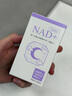 日本鶴松nad+睡眠版nmn抗氧化NMN線粒體能量泵抗衰β煙酰胺單核苷酸保健品 單盒體驗裝（抗衰助眠   每瓶90粒） 曬單實拍圖