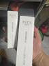 柏氏（PAT'S）砰砰水乳護膚品套裝透明質(zhì)酸禮盒玻尿酸保濕化妝品禮物送女生 砰砰4件套（水+乳+霜+精華） 曬單實(shí)拍圖