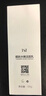 TST冰肌如玉靚膚水嫩舒緩乳液保濕水洗面奶身體乳系列 潔面乳100g/洗面奶/潔顏乳 曬單實(shí)拍圖