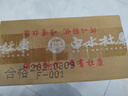 白水杜康窖藏原漿2008禮盒裝純糧食送禮白酒 52度 1000mL 2瓶 濃香型 曬單實(shí)拍圖