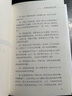 數學(xué)對話(huà)錄 數學(xué)家阿爾弗雷德 雷尼講美麗的數學(xué)數學(xué)家講解數學(xué)是什么 曬單實(shí)拍圖