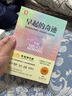 自控力訓(xùn)練：早起的奇跡+自律力（套裝2冊(cè)） 曬單實(shí)拍圖