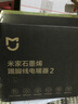 【準新品】米家 小米石墨烯踢腳線(xiàn)電暖器2 家用取暖器/暖風(fēng)機/電暖氣片/地暖 居浴兩用IPX4防水 變頻節能智能恒溫   曬單實(shí)拍圖
