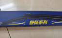 馬瑞利（MAGNETI MARELLI）標(biāo)致新308(16-20款)/408(14-24款)雨刮器膠條標(biāo)志汽車雨刷條1對(duì) 曬單實(shí)拍圖