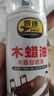 普速十木蠟油木器自噴漆 琥珀黃色 可透木紋木器漆 實(shí)木家具翻新修復(fù) 原色木頭改色木紋防水防腐木油漆木器漆 曬單實(shí)拍圖