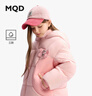 馬騎頓（MQD）童裝兒童羽絨服2024新款女大童連帽保暖外套寬松上衣 曬單實(shí)拍圖