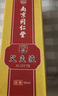 醫艾家（YIAIJIA）艾灸液滾珠式冷敷凝膠成膜緩解頸腰椎肩關(guān)節膝蓋酸痛疏通艾絨發(fā)熱 艾灸液 50ml 3瓶 曬單實(shí)拍圖