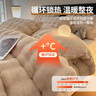 浪莎（langsha）牛奶絨被套單人150x200單件被罩冬季加絨被單宿舍毛絨床單四件套 泡泡 卡其駝【一觸即暖 不掉毛】 【被套單件】 150cm*200cm 曬單實拍圖