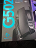 G502無(wú)線鼠標(biāo)游戲鼠標(biāo)電競(jìng)RGB無(wú)線充電宏編程鼠標(biāo)吃雞csgo英雄聯(lián)盟送男女友禮物 G502無(wú)線+游戲大桌墊 曬單實(shí)拍圖