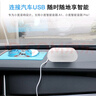智能力小度智能音箱1s 小度pro 小度大金剛 usb電源線 百度AI音響 充電寶USB充電線 小度大金剛【DC3.5】直頭1米 1條裝 曬單實拍圖