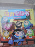 迪兔可蛋仔派對磁力安靜書(shū) 蛋仔麻辣燙小吃店學(xué)校男女孩手工diy換裝玩具 【磁吸款1本】蛋仔上學(xué)記+6個(gè)人 曬單實(shí)拍圖