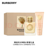 博柏利（BURBERRY）女神香水春季臻愛禮盒（香水50ml+身體乳75ml）送女友禮物 曬單實(shí)拍圖