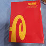 恒源祥本命年大紅純棉秋衣秋褲男套裝加大碼寬松打底衣線衣線褲秋冬款 【中領(lǐng)】鴻運套裝 2XL(180/105) 曬單實拍圖