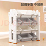 哈比樹(shù) 兒童玩具收納架大容量寶寶用品家用落地臥室置物架加厚四層套裝 曬單實(shí)拍圖