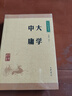 中華經(jīng)典藏書四書(論語(yǔ)+孟子+大學(xué)中庸)(全3冊(cè)) 3冊(cè) 萬(wàn)麗華,藍(lán)旭 譯 中華書局 書籍 圖書 曬單實(shí)拍圖