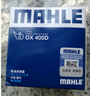 馬勒（MAHLE） 機油濾芯適用于 CRV XRV URV 飛度 鋒范 凌派 哥瑞競瑞 曬單實(shí)拍圖
