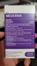 美德瑪（MEDERMA）美國進口 美版Mederma加強淡疤凝膠膏疤痕凹陷色素痘印淡化美德瑪 成人款20g/盒 美國本土版 曬單實拍圖