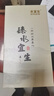 水宜生保溫杯男士水杯女成人高檔杯子商務(wù)弱堿養(yǎng)生杯便攜316不銹鋼真空 睿智黑 曬單實(shí)拍圖