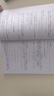 [按需印刷]算法數(shù)論(第二版) 科學(xué)出版社 曬單實拍圖