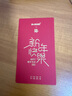 麥麥米【福蛇賀歲限量皮套】適用iphone16promax手機(jī)殼 蘋果16/15promax殼新年情侶本命年婚慶紅色鴻運(yùn)殼 蘋果16ProMax】新春限量丨福蛇賀歲丨鴻運(yùn)禮盒 曬單實(shí)拍圖