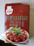 盤(pán)點(diǎn)美味【本幫菜】外婆紅燒肉加熱即食半成品菜熟食速食方便菜快手菜 外婆紅燒肉250g*2盒【常溫品】 曬單實(shí)拍圖