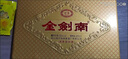 劍南春劍南春濃香型白酒小酒版 100mL 2瓶 52度金劍南禮盒 曬單實(shí)拍圖