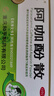 [川渝]阿咖酚散 0.65g*100袋 1盒裝 川渝牌 頭痛粉 單雙抱頭感冒疼痛止痛頭痛偏頭痛肌肉痛牙痛神經(jīng)痛經(jīng) 曬單實(shí)拍圖