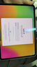 Microsoft ipadpro2024  11/12.9英寸 M4 芯片 11英寸 銀色 256GB WiFi版 曬單實(shí)拍圖