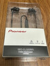 先鋒（Pioneer） 入耳式有線耳機線控重低音高音質(zhì)K歌游戲吃雞運動音樂耳機蘋果華為vivo通用 CL32S帶麥重低音環(huán)繞立體聲 曬單實拍圖