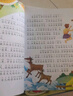 列那狐的故事（彩圖注音版 珍藏版）/七彩童書坊 曬單實拍圖