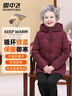 雪中飛羽絨服新年紅冬女士中老年媽媽裝抗寒保暖輕盈溫暖簡(jiǎn)約防寒服外套 曬單實(shí)拍圖