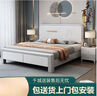 炎夏江西贛州南康家具實(shí)木床現(xiàn)代簡約1.8米雙人床全實(shí)木1.5米儲(chǔ)物婚床 實(shí)木床單床 1500mm*1900mm框架結(jié)構(gòu) 曬單實(shí)拍圖