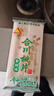 三鑫云片糕合川特色桃片糕重慶特產(chǎn)傳統(tǒng)糯米糕點心核桃糕雪片糕 香甜味(凈重1斤) 500g 曬單實拍圖