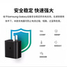 三星 Samsung 45W原裝充電器套裝 適配三星手機/平板快充充電器 Type-C接口 黑色 曬單實(shí)拍圖