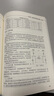 智能配電網(wǎng)概論/智能配電網(wǎng)技術及應用叢書 曬單實拍圖
