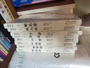諫學(xué) 謀勢在人 盾之書(shū)伍 做人、觀(guān)勢、破局、成事、保身、絕大多數人都讀這一本 天下無(wú)謀之謀世制勝 曬單實(shí)拍圖