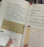 25秋新版】讀思達 整本書(shū)閱讀 小學(xué)生一二三四五六年級課本同步閱讀書(shū) (25秋)小學(xué)生古詩(shī)詞深度閱讀（一年級上冊） 曬單實(shí)拍圖