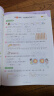 【2025春新版】53天天練一二三年級四五六年級上冊2024秋語文數學英語人教教材同步隨堂練習冊曲一線5.3同步訓練人教版五三天天練5+3 二年級下冊-2025春 數學 人教版 曬單實拍圖